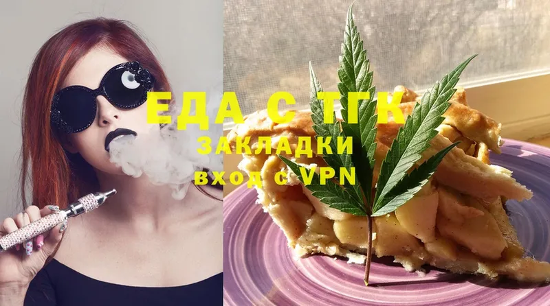 Canna-Cookies конопля  где продают наркотики  Алдан 